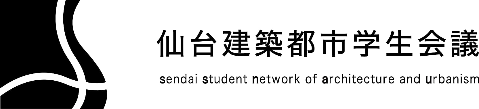仙台建築都市学生会議ロゴ